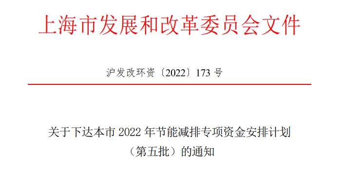 超13億元！上海下達專項資金支持淺層地熱能等可再生能源-地大熱能