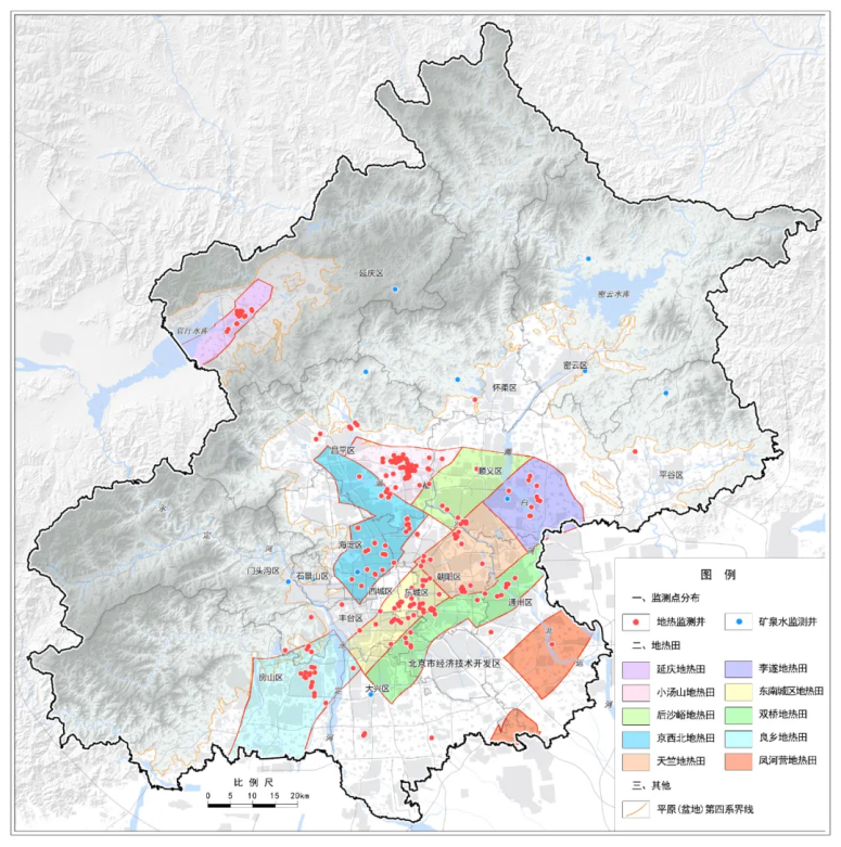 北京市地質(zhì)調(diào)查“十四五”規(guī)劃：大力推動(dòng)淺層地?zé)崮馨l(fā)展，有序開發(fā)利用中深層地?zé)豳Y源-地大熱能